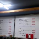 청담찌개마을 티스토리