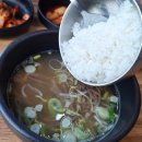 이순신소국밥 이미지