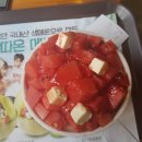 설빙 온양온천점 | 아산 온양온천점 설빙 수박빙수 후기