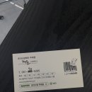 로이드 밤 주례점