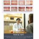 미소짓는치과의원 이미지