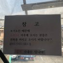 구항면 봉지마을회관 | 부산 기장 철마 추어탕 맛집 개좌골 내돈내산 솔직한후기