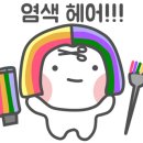 헤어제이벨 운정야당점 이미지