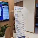 천리베스트의원 이미지