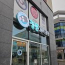 청춘꼬마김밥 | [당진 맛집] 아침 식사로 간식으로 딱! 아이들도 잘 먹는 '청춘꼬마김밥' 포장 후기 (내돈내산)