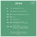 (주)에스에이엠