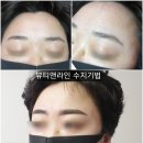 뷰티앤라인