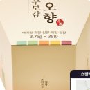 익수건강