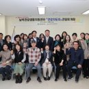 남악건강생활지원센터 이미지