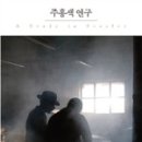 미르컴퍼니
