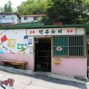 솔분식 - 목포시 삼일로 49 | 솔분식