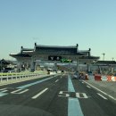 경주카정비 | 후 바로 출발한 구미 경주 여행｜경주중앙박물관 신라금관특별전 관람과 박물관 쏠라티캠핑카 차박 후기