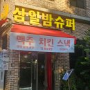 수원-0140 이미지