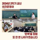 대전관저고등학교 이미지