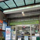 범계동주민센터 이미지