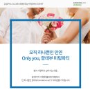 삼성결혼정보 이미지