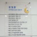 산본연세소아청소년과의원 네이버블로그