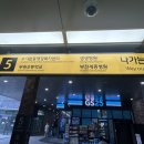 GS25부천한신점 | 일상, 부천셀프사진관 &#39;무드서프&#39;에서 6주년 기념 사진 촬영 후기