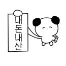 하대동226 이미지