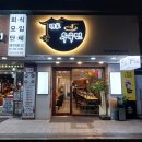 차이나명가