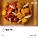 오빠통닭(상무점) 이미지
