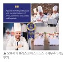서우미트 - 부천시 오정구 부천로476번나길 56 | 서우미트