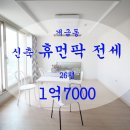 개금3동-32 이미지