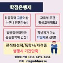 형우조경
