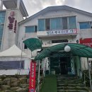 닭꿈 | 광주 양산동 숯불 닭구이 '닭꿈' 후기