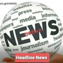 📣헤드라인.2023.08.23.수요일 이미지