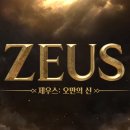 제우스PC 이미지