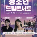 (주)가야드림 투어코리아
