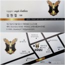 이글골프아카데미 이미지