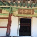 창리 버스정류장 이미지