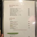 고우마구로