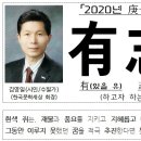 김영일 행정사사무소 이미지