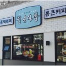 서구다방