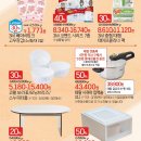 롯데마트 영통점 이미지