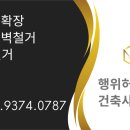 서광건축사사무소 - 가평군 보납로 26-1 | 서광건축사사무소
