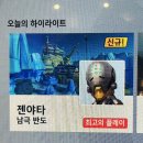 하루애pc방 이미지