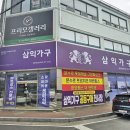 257 | 옥동경남아너스빌ubc입주가구 합리적으로 다양하게 볼 수 있어요