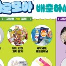 에이치디현대오일뱅크㈜ 이미지