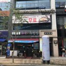 모현동-07 | [익산 모현동] '호아빈' 마라 쌀국수 직접 가서 먹어봤습니다!