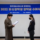 (주)영우정보서비스