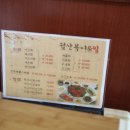 월산복어 이미지