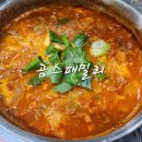곰스패밀리 네이버블로그