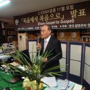 정성구축사 Daum카페