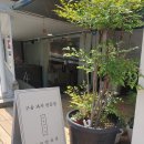 연희양과점 - 남양주시 다산순환로 20 | 연희양과점