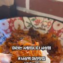 마라는사랑입니다사상점 네이버블로그