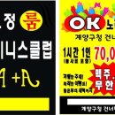 수정종합인쇄소